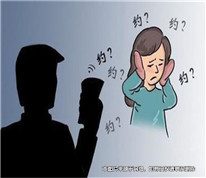 男子頻繁發短信騷擾女同事，上海首例民法典下的性騷擾案