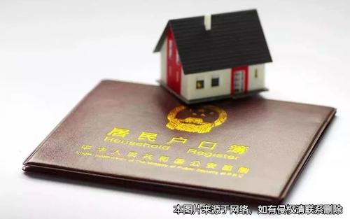 女博士幫丈夫落戶北京，約定離婚就賠1000萬，法院認定協議無效