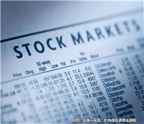 夫妻離婚后，女方訴請(qǐng)分割男方的股份份額和保險(xiǎn)金