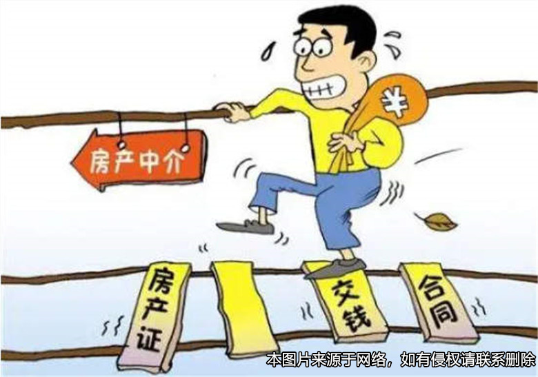 買家跳過中介公司買房，被判承擔中介費