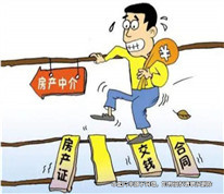 買家跳過(guò)中介公司買房，被判承擔(dān)中介費(fèi)
