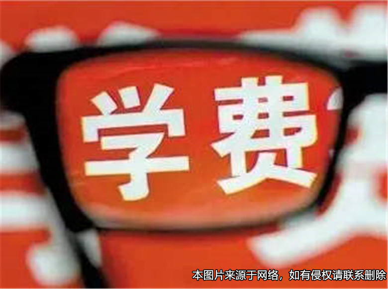 已成年兒子要求父親支付高中的學(xué)費(fèi)、補(bǔ)課費(fèi)和住宿費(fèi)