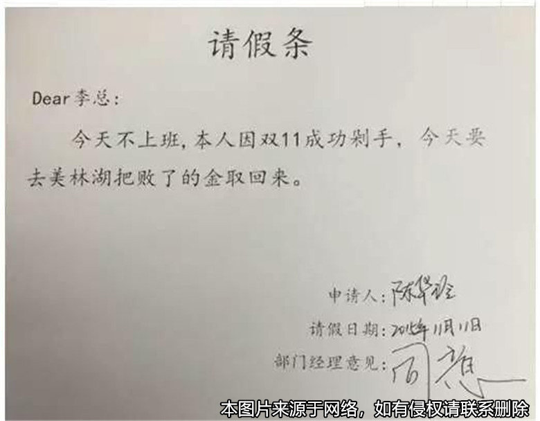 員工請(qǐng)假陪護(hù)岳父遭拒，辱罵領(lǐng)導(dǎo)后被開除，是否有經(jīng)濟(jì)補(bǔ)償金？