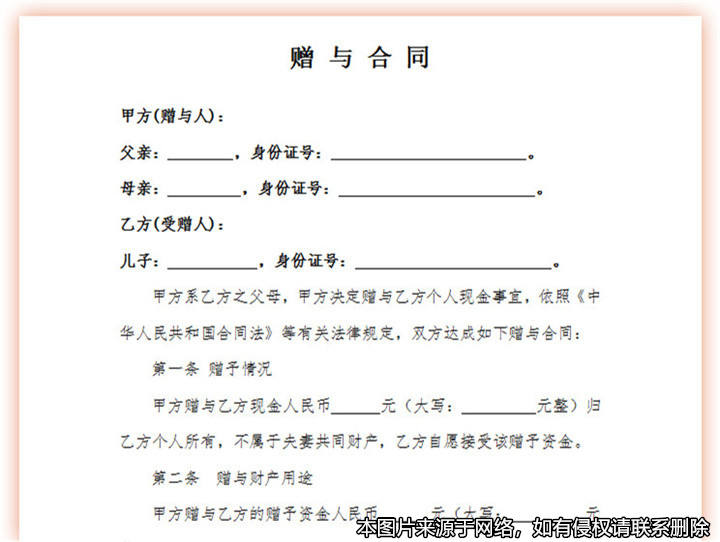 兒子不盡孝，父親將房贈與鄰居