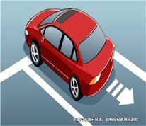 男子出于好心幫忙倒車卻撞傷人，其是否要擔責？