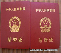 未達婚姻辦假結婚證，感情破裂時怎么辦？