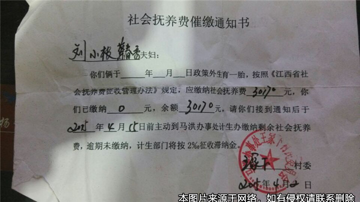 父親工資減少，能否減少對(duì)女兒的撫養(yǎng)費(fèi)數(shù)額？