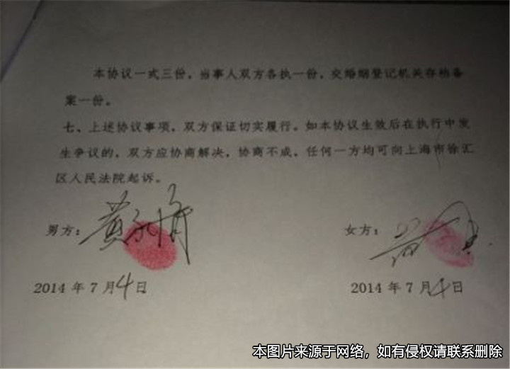 離婚協議中約定“無”財產，一年后能否再主張分割財產？