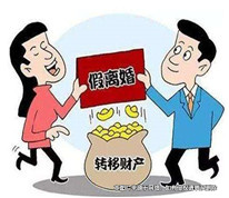 假離婚后又復(fù)婚，離婚協(xié)議書(shū)中的約定是否還作數(shù)