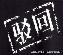 妻子首次離婚被法院駁回后被丈夫家暴，無奈再次起訴離婚