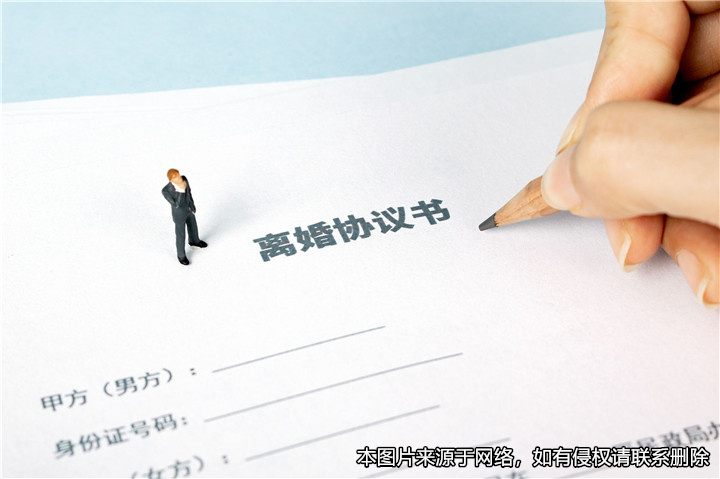 協議離婚后男方認為財產分割不公，訴請撤銷協議未獲支持