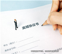 協議離婚后男方認為財產分割不公，訴請撤銷協議未獲支持