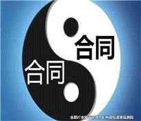 房東為了買家避稅按房屋合同價(jià)二成網(wǎng)簽，買家卻要按網(wǎng)簽價(jià)付款