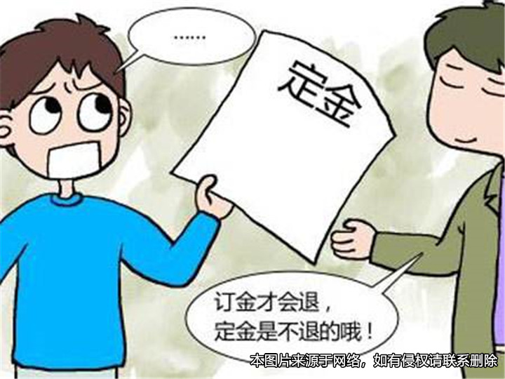 簽合同后交了定金，賣(mài)家卻以房屋升值坐地起價(jià)漲5萬(wàn)