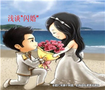 女子閃婚兩個月后丈夫病逝，丈夫的23萬元債務由誰還？