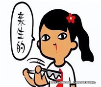 女友懷孕后男子懷疑非親生，起訴女友要退37萬彩禮