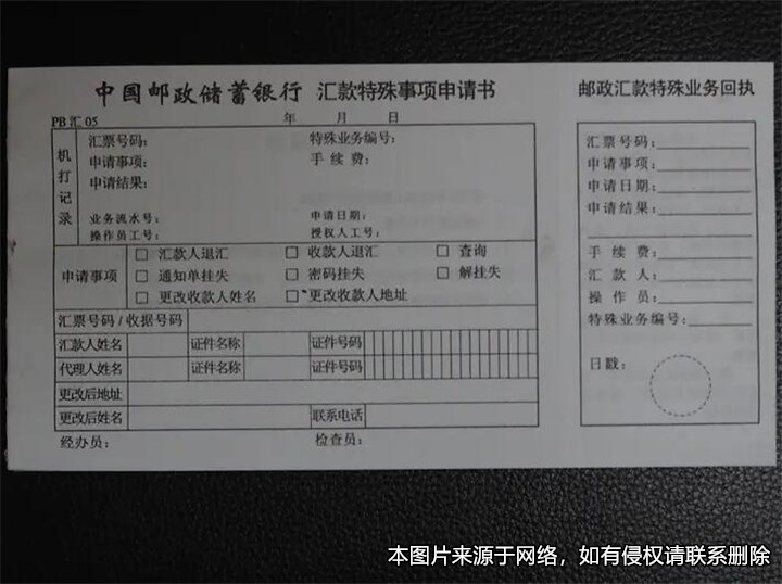 男方擅自轉(zhuǎn)女兒2萬元，再婚妻子起訴返還