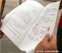 上海離婚律師：公婆和媳婦孫女之間簽訂養(yǎng)膳供給協(xié)議，后公公起訴撤銷協(xié)議