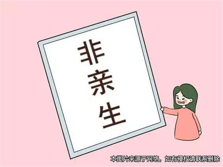 婚前約定女方可生育與男方無血緣關(guān)系的子女，男方后以此起訴離婚
