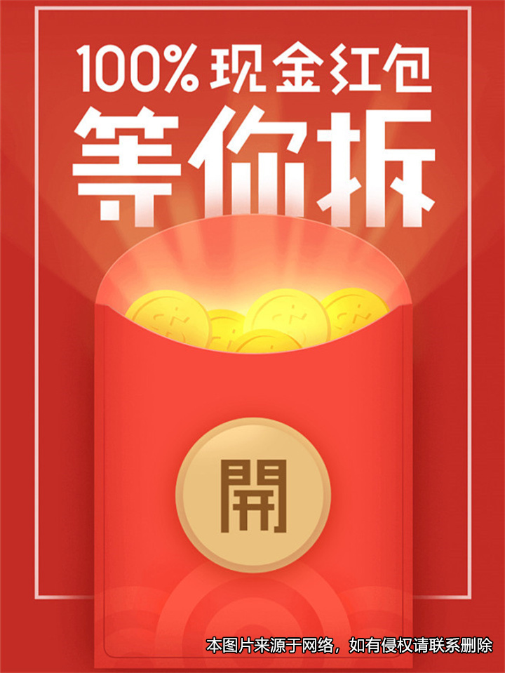 丈夫給女同事發(fā)紅包，妻子向法院起訴追回