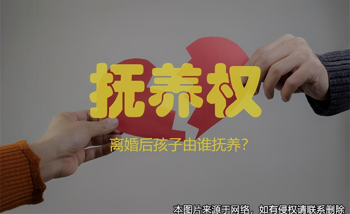 父母一方負債，另一方起訴變更撫養關系