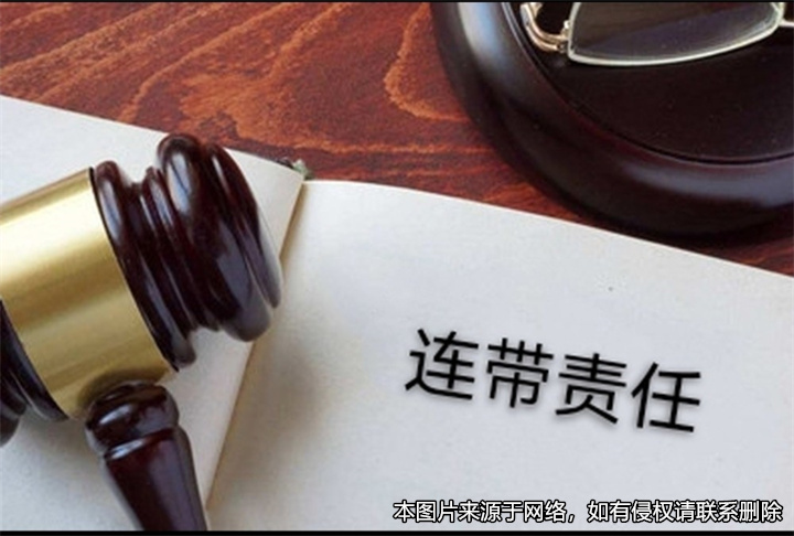 夫妻離婚后共同借款，被判承擔連帶責任