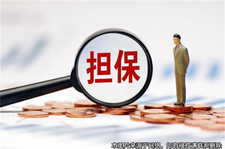 擔保人去世后，其繼承人是否還應當承擔擔保責任？