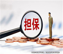 [上海遺產(chǎn)繼承律師]擔(dān)保人去世后，其繼承人是否還應(yīng)當(dāng)承擔(dān)擔(dān)保責(zé)任？