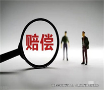 男子因意外去世后，妻子獲賠死亡賠償金后是否要償還男子的債務(wù)