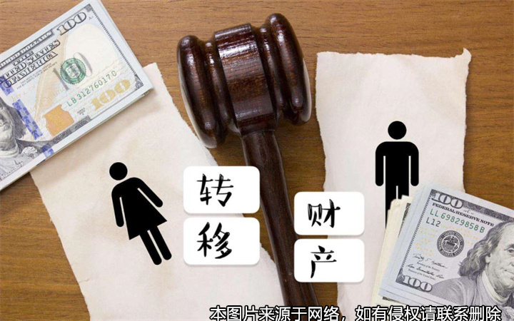 債務人離婚后轉移財產，債權人提起第三人撤銷之訴獲法院支持