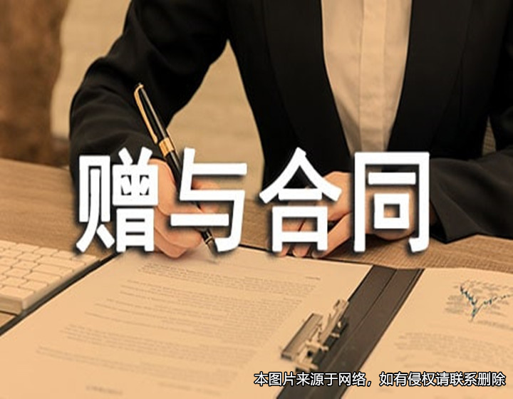 男子贈(zèng)與已婚女子財(cái)產(chǎn)后反悔，起訴女方返還財(cái)產(chǎn)被法院駁回