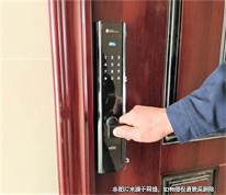 房東修改大門密碼后租客無法入住，起訴房東賠償違約金獲法院支持
