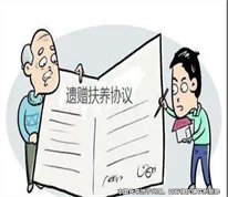 老人和侄子簽訂遺贈扶養協議，去世后子女起訴侄子訴請協議無效